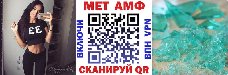 АМФ VHQ  Купить  Шатура 