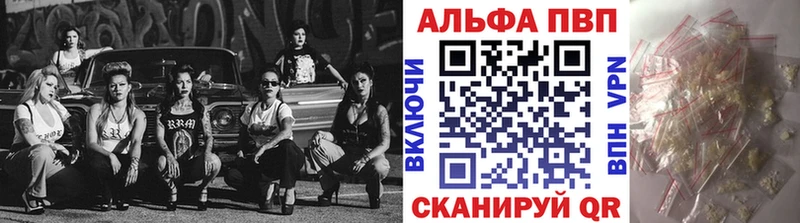 А ПВП СК  Купить где  Шатура 