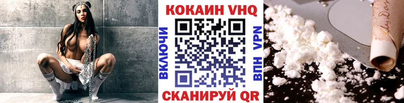 COCAIN Колумбийский  Купить  Шатура 