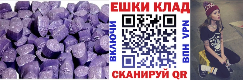 Ecstasy бентли  Купить где  Шатура 