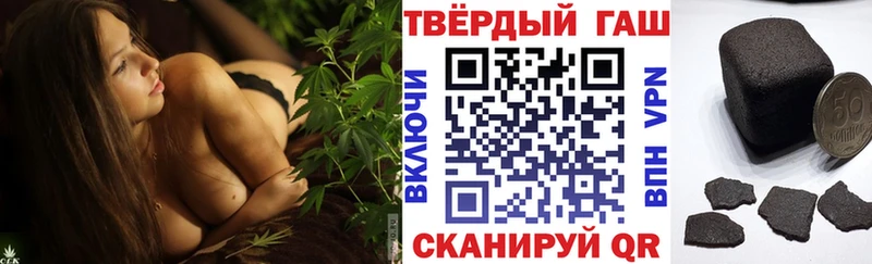 ГАШ гашик  Купить где  Шатура 