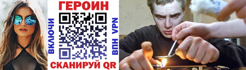 Купить где  Шатура  ГЕРОИН белый 