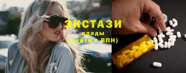 меф VHQ Армянск