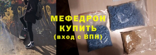 гидра Арсеньев