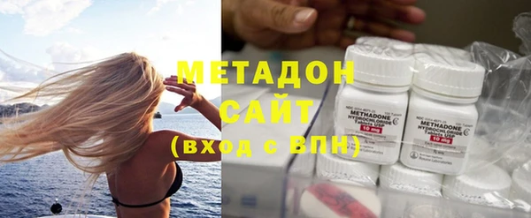 меф VHQ Армянск