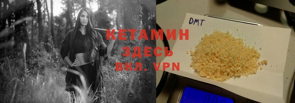 меф VHQ Армянск