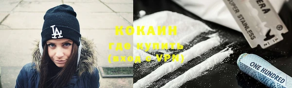прущие крисы Аркадак