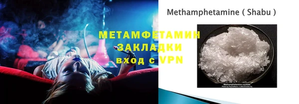 меф VHQ Армянск
