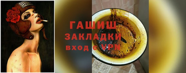 гидра Арсеньев