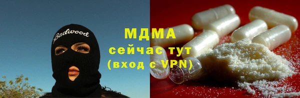 прущие крисы Аркадак