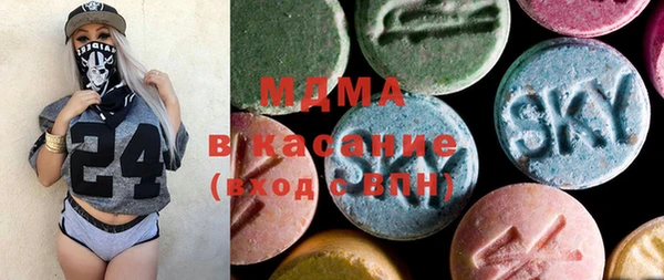 меф VHQ Армянск