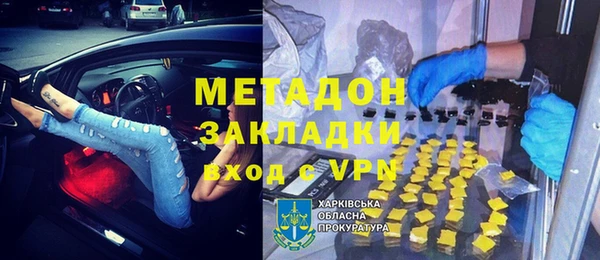 прущие крисы Аркадак