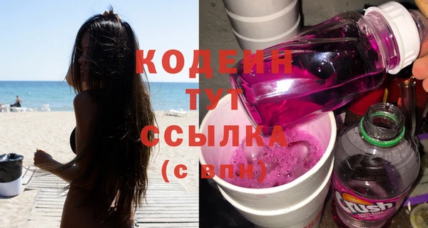 прущие крисы Аркадак