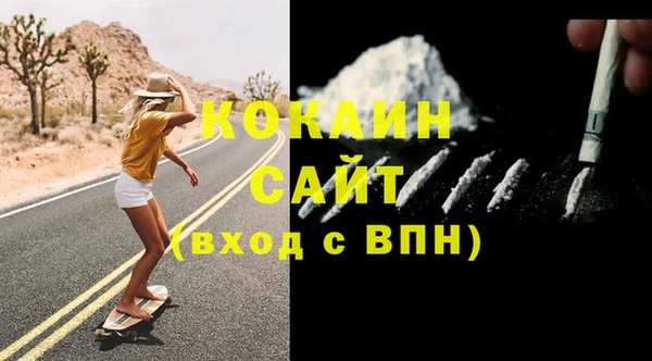меф VHQ Армянск