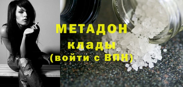 меф VHQ Армянск
