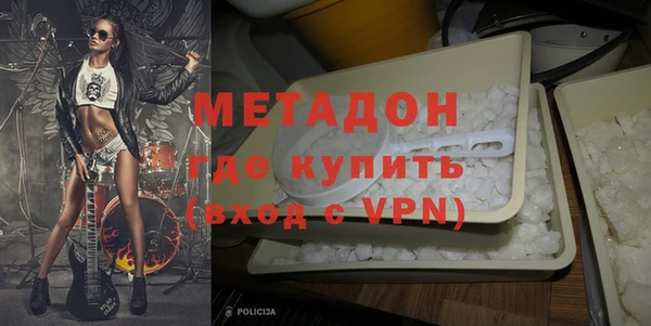 меф VHQ Армянск