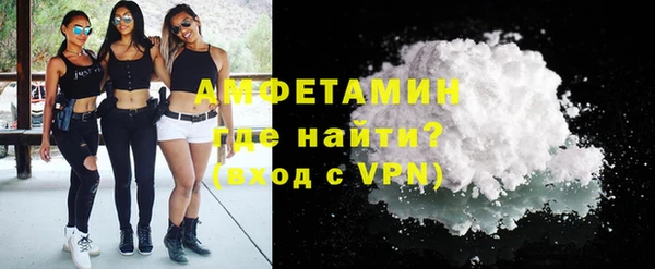 меф VHQ Армянск