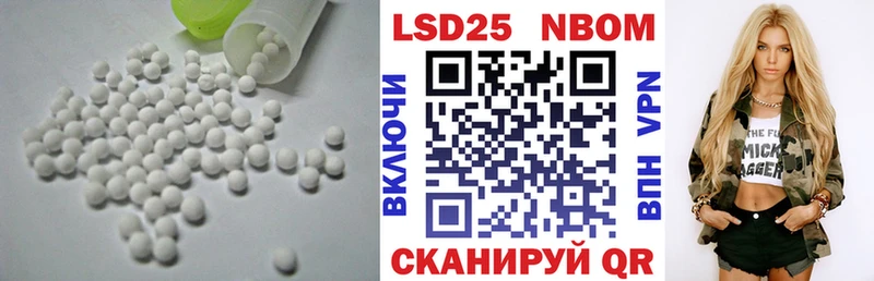 Купить где  Шатура  Лсд 25 экстази кислота 