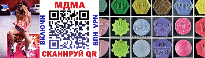 Купить закладки  Шатура  MDMA кристаллы 