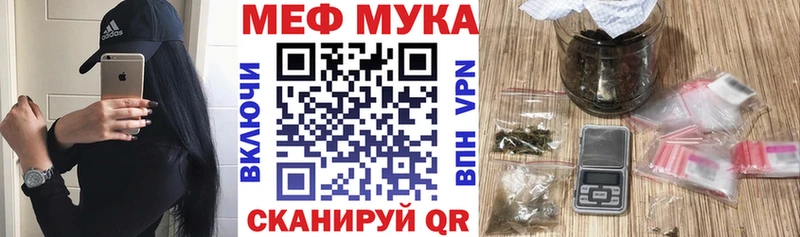 Купить где  Шатура  Мефедрон кристаллы 