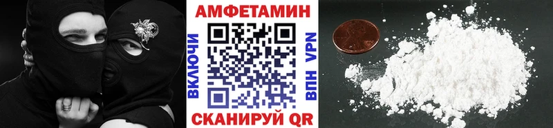 Метамфетамин мет  Купить закладки  Шатура 
