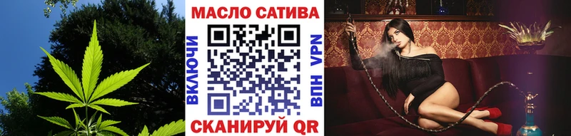 Купить  Шатура  ТГК жижа 