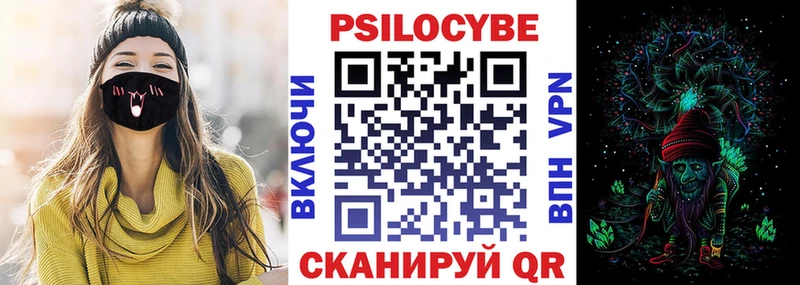 Галлюциногенные грибы мицелий  Купить закладки  Шатура 