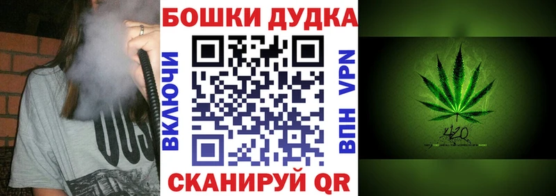 Каннабис план Шатура